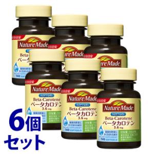 《セット販売》　大塚製薬 ネイチャーメイド ベータカロテン (140粒)×6個セット 70日分 ビタ...