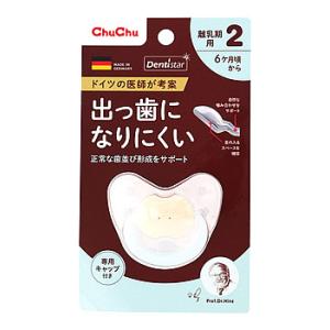 ジェクス チュチュベビー デンティスターN2 離乳期用 ピンク (1個) おしゃぶり 6ヵ月頃から ChuChu｜kusurinofukutaro