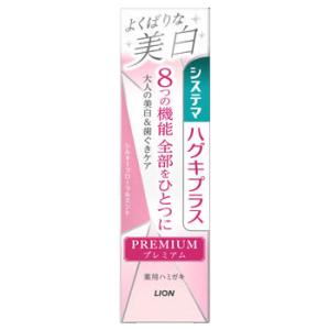 システマ ハグキプラス プレミアム ハミガキ よくばりな美白 シルキーフローラルミント ホワイトニン...