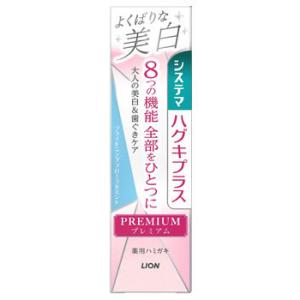 セット販売》 ライオン デントヘルス薬用ハミガキ DXプレミアム 120g×5