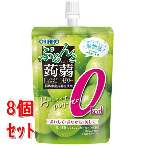 《セット販売》　オリヒロ ぷるんと蒟蒻ゼリー スタンディング カロリーゼロ シャインマスカット (1...