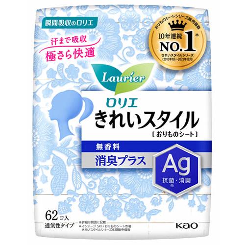 花王 ロリエ きれいスタイル 無香料 消臭プラス (62個) 14cm パンティライナー