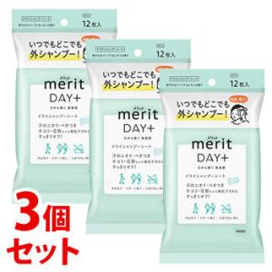 《セット販売》　花王 メリットDAY+ ドライシャンプーシート (12枚)×3個セット 水のいらないシャンプー メリット 防災