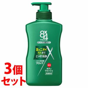 8×4 MEN 花王 エイトフォー メン 薬用ボディウォッシュ 本体 (400mL