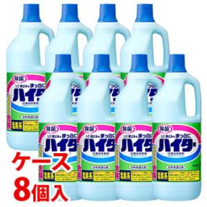 《ケース》　花王 ハイター 大 (1500mL)×8個 衣料用漂白剤 塩素系 白無地衣料専用　(49...
