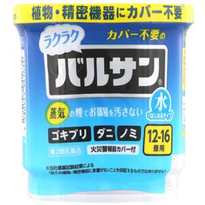 【第2類医薬品】レック カバー不要のラクラクバルサン 水ではじめるタイプ 12-16畳用 (12g) くん煙殺虫剤 ゴキブリ ノミ ダニ｜kusurinofukutaro