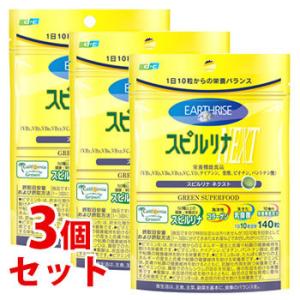 《セット販売》　DIC スピルリナ NEXT ネクスト (140粒)×3個セット　栄養機能食品　送料無料 美容 健康 野菜不足 ビタミン 乳酸菌　※軽減税率対象商品｜kusurinofukutaro