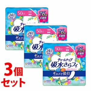 チャームナップ 《セット販売》 ユニチャーム 吸水さらフィ 中量用