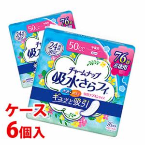 チャームナップ 《セット販売》 ユニチャーム 吸水さらフィ 中量用