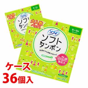 《ケース》　ユニチャーム ソフィ ソフトタンポン スーパー 多い日用 (32個)×36個 生理用品　一般医療機器｜kusurinofukutaro