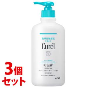 《セット販売》　花王 キュレル ローション ポンプタイプ (410mL)×3個セット ボディローショ...