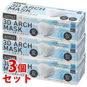 2個セット】トリコ 美ラインマスク 冷感 ピンク ラージサイズ 2枚入×2
