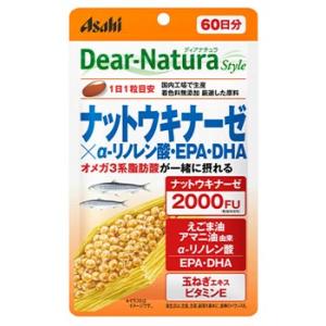 アサヒ ディアナチュラスタイル ナットウキナーゼ×α-リノレン酸・EPA・DHA 60日分 (60粒...