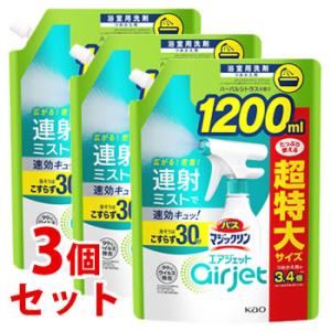 《セット販売》　花王 バスマジックリン エアジェット ハーバルシトラス 超特大サイズ つめかえ用 (...