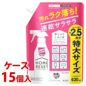 《ケース》　花王 クイックル ホームリセット 泡クリーナー つめかえ用 (630mL)×15個 詰め...