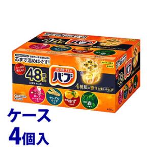 《ケース》　花王 バブ 4種類の香りお楽しみBOX (48錠)×4個 入浴剤 炭酸タイプ　医薬部外品｜kusurinofukutaro