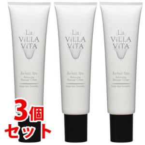 La ViLLA ViTA（ラ・ヴィラ・ヴィータ） リ・ヘアスパ サプリメンタル