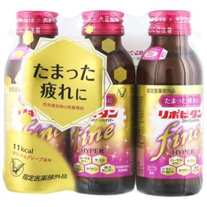 大正製薬 リポビタンファインハイパー (100mL×3本) 滋養強壮 ドリンク剤 リポビタン　【指定医薬部外品】｜kusurinofukutaro