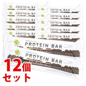 くらしリズム リブ ラボラトリーズ プロテインバー ビターチョコレート味 ×12個セット 栄養調整食品 日本製  軽減税率対象商品