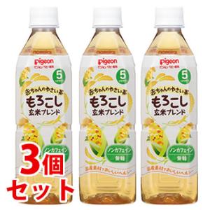 《セット販売》　ピジョン ベビー飲料 赤ちゃんのやさい茶 もろこし玄米ブレンド 5ヶ月頃から (50...