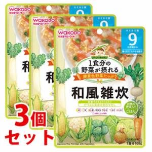 和光堂（WAKODO） たっぷり手作り応援 おいしい野菜がゆ (65g) 5ヶ月頃