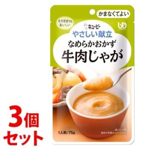 キユーピー やさしい献立 なめらかおかず 鶏肉と野菜 ( 75g*5コセット