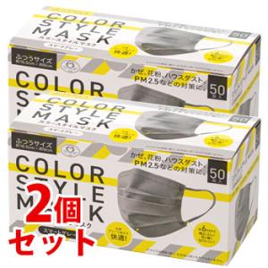 《セット販売》　※ツルハグループ限定※　カラースタイルマスク スマートグレー ふつうサイズ 約16....