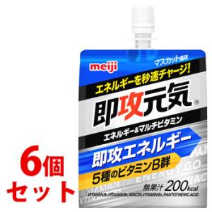 《セット販売》　明治 即攻元気ゼリー エネルギー＆マルチビタミン マスカット風味 (180g)×6個...