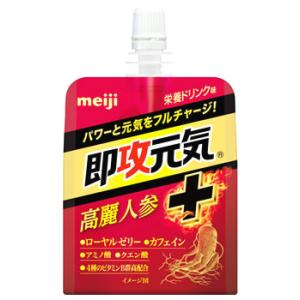 明治 即攻元気ゼリー 高麗人参+栄養ドリンク味 (180g) ゼリー飲料 アミノ酸 クエン酸　※軽減...