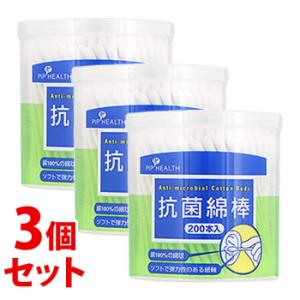 《セット販売》 ピップ 抗菌綿棒 (200本)×...の商品画像