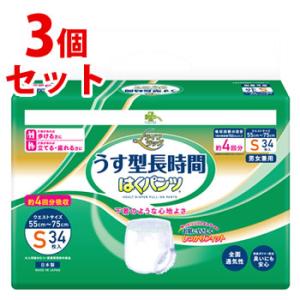 くらしリズム ライフラッグ 尿とりパッド 男女共用 60枚 ×4個 : 杏林堂
