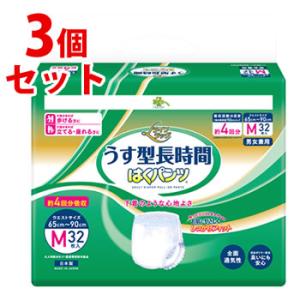 セット販売》 くらしリズム ライフラッグ 朝まで1枚 超吸収尿とり