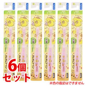 《セット販売》　くらしリズム ポムポムプリン ハブラシ 園児用 3-6才 ふつう B-30451 (1本)×6個セット 子ども用歯ブラシ