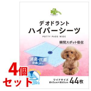 《セット販売》 くらしリズム デオドラント ハイパーシーツ W ワイドサイズ (44枚) ×4個セット ペットシーツ 犬 猫 トイレ用品の商品画像