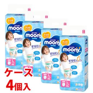 moony ユニチャーム ムーニーマン パンツタイプ スーパービッグ 男の子