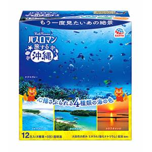 アース製薬 バスロマン 旅する沖縄 (30g×12包) 入浴剤　医薬部外品