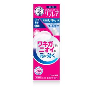 デオドラント スティック ロールオン 消臭効果 3日間 デオドラント