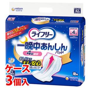 セット販売》 くらしリズム ライフラッグ 朝まで1枚 超吸収尿とり