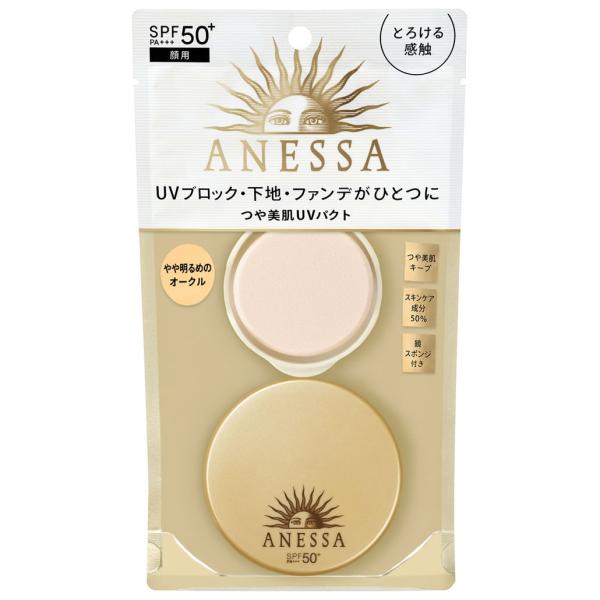 資生堂 アネッサ オールインワン ビューティーパクト 1 やや明るめのオークル SPF50+ PA+...