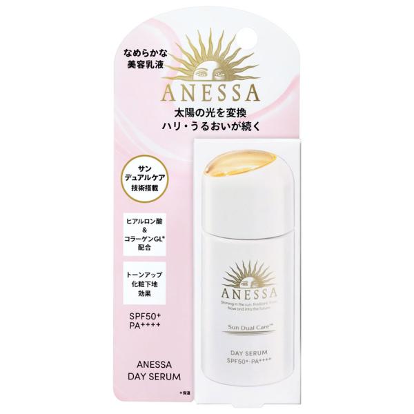 資生堂 アネッサ デイセラム SPF50+ PA++++ (30mL) 日焼け止め 日中用乳液