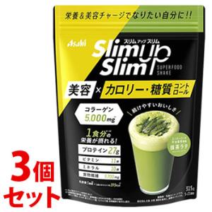 《セット販売》　アサヒ スリムアップスリム 酵素＋スーパーフードシェイク 抹茶ラテ (315g)×3...