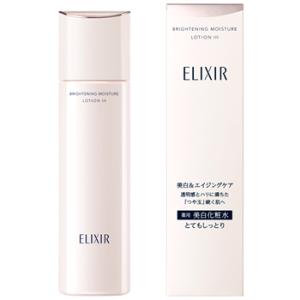 エリクシール ブライトニング ローション WT II しっとり ( 170ml