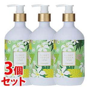 《セット販売》　リベルタ スリンキータッチ セルフスパ 薬用美白ミルク (480g)×3個セット ボ...