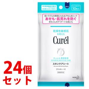 《セット販売》 花王 キュレル スキンケアシート...の商品画像