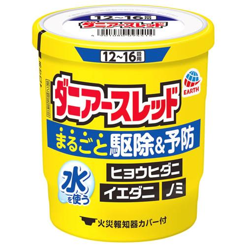 【第2類医薬品】アース製薬 ダニアースレッド 12-16畳用 (20g) くん煙剤 加熱蒸散殺虫剤 ...