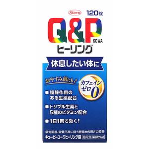 興和 キューピーコーワ ヒーリング錠 (120錠) キューピーコーワ 疲労回復 目覚めの悪さの改善　【指定医薬部外品】｜kusurinofukutaro