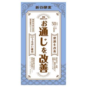 ◇サンヘルス ロコヘルス 180粒30日分 : サンドラッグe-shop - 通販