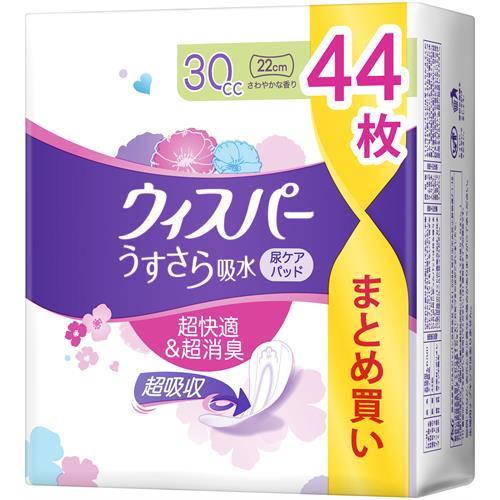 P&amp;G ウィスパー うすさら吸水 安心の少量用 30cc (44枚) 女性用 尿もれ用シート 軽失禁...