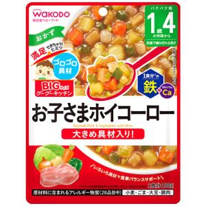 和光堂 BIGサイズのグーグーキッチン お子さまホイコーロー (100g) 1歳4か月頃から ベビーフード 離乳食　※軽減税率対象商品｜kusurinofukutaro