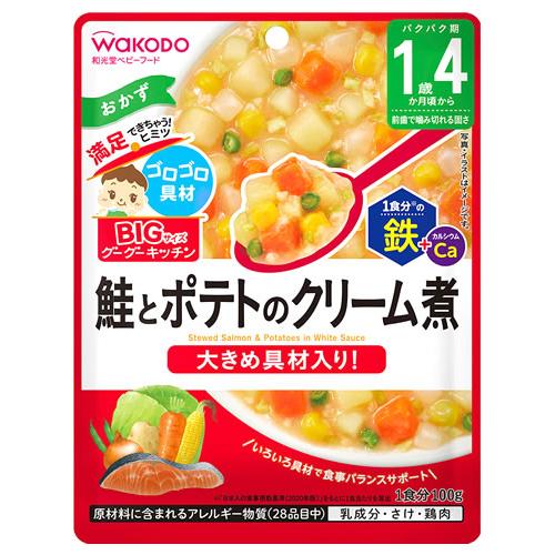 和光堂 BIGサイズのグーグーキッチン 鮭とポテトのクリーム煮 (100g) 1歳4か月頃から ベビ...